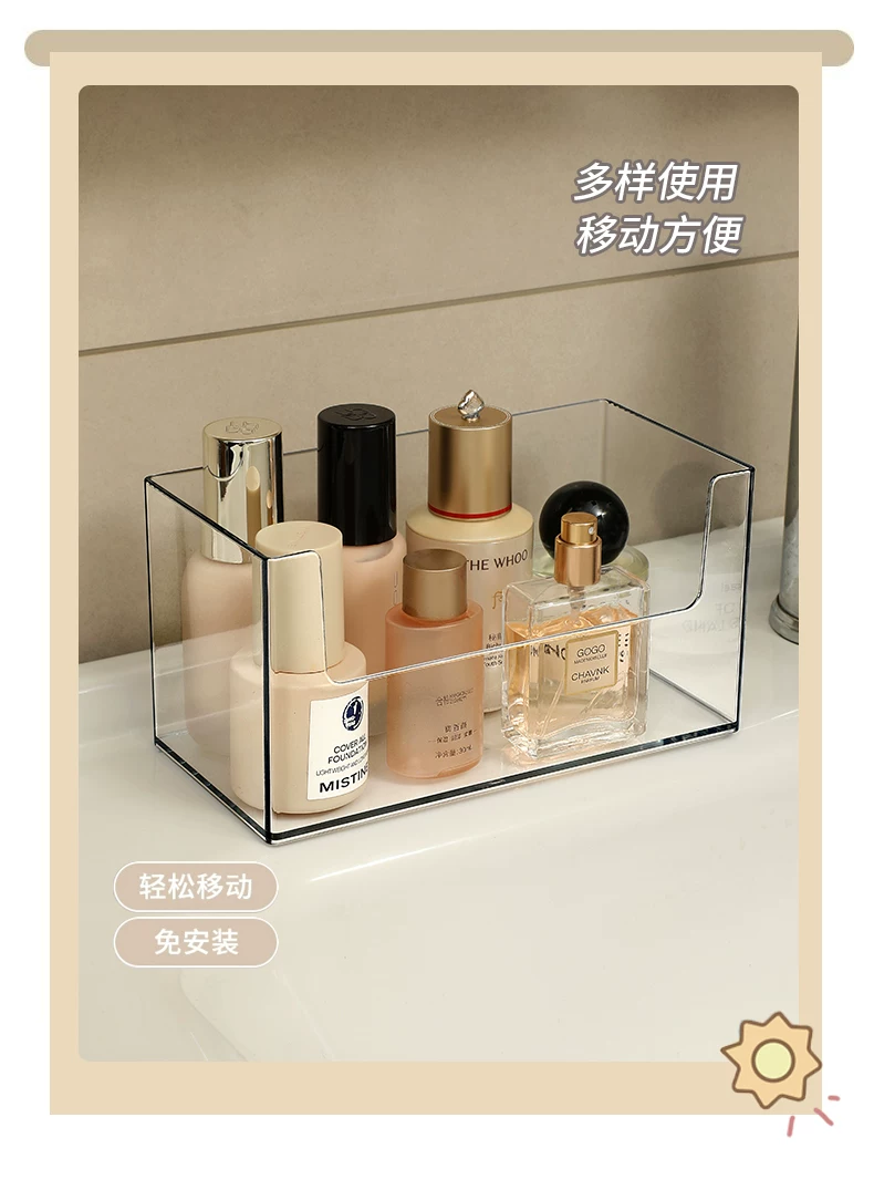 Mask storage box, bathroom, multi-layer