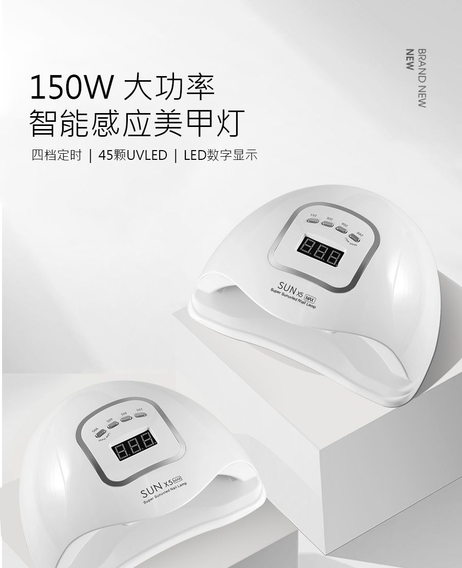 150W Sun X5 Max Nagel-Phototherapie-Lampe Trockner