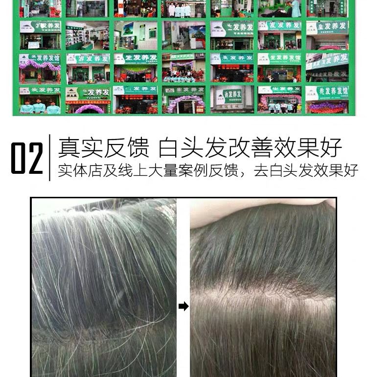 Haarserum gegen Ergrauen Polygonum Multiflorum
