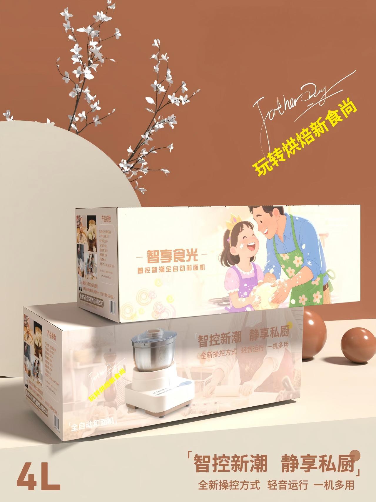 Dough mixer fully automatic kneading machine with fermentation function