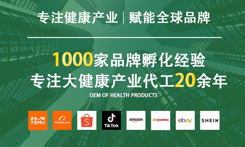 定制贴牌一水肌酸粉oem 健身乳清蛋白粉蛋白质补充剂500克代加工