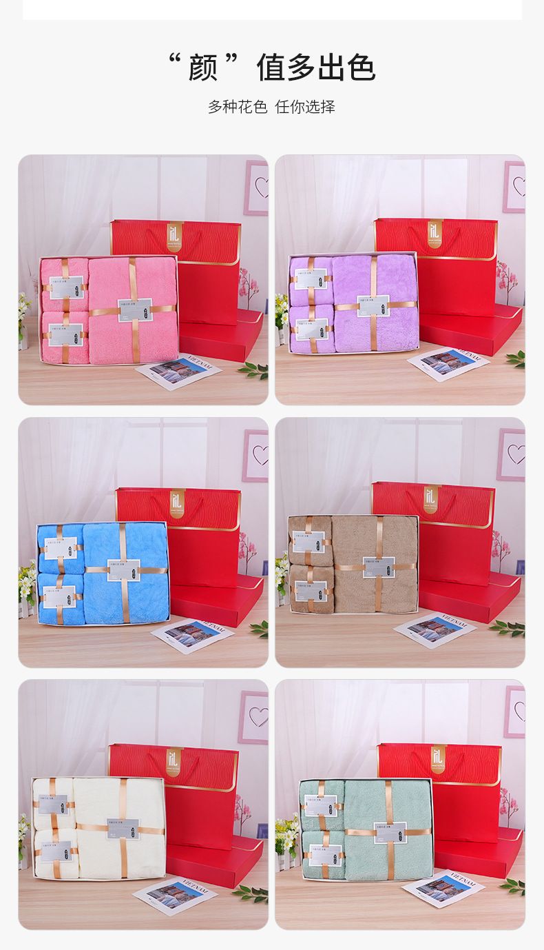 Korallenvlies-Handtuch-Set dreiteilig Geschenkbox