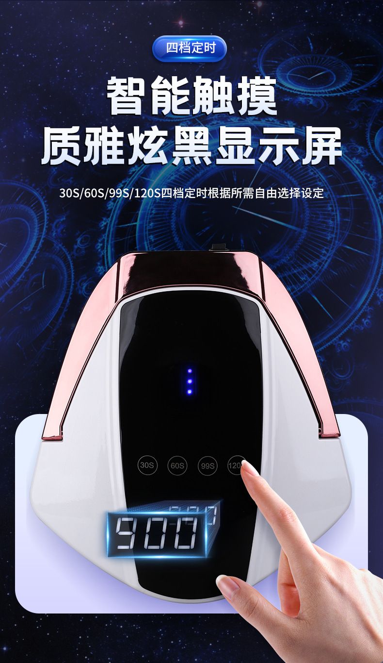 Nail dryer lamp, UV-LED, 36W quick-drying