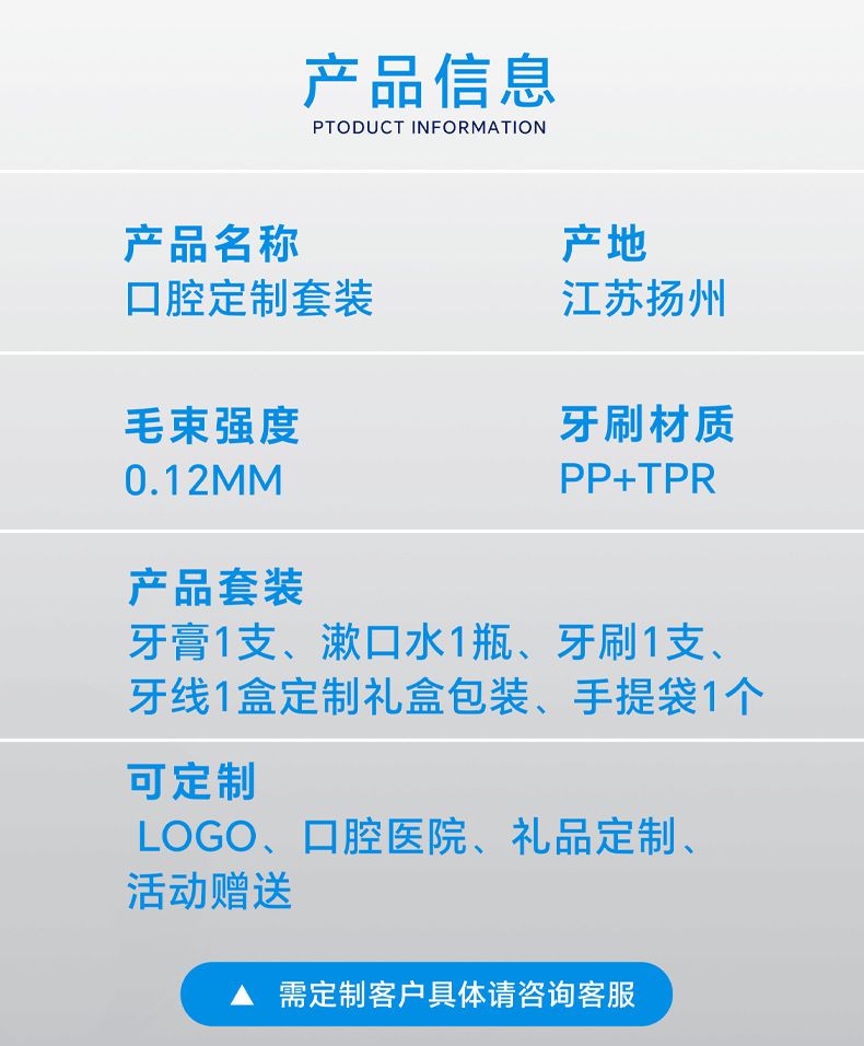 Zahnklinik-Eröffnungs-Geschenkboxen, 100er Set