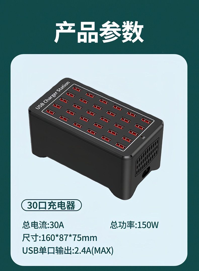 Multi-port USB charger, desktop charging station, multiple phones
