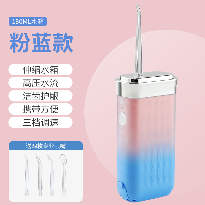 Electric oral irrigator, portable smart teeth cleaner, tartar removal