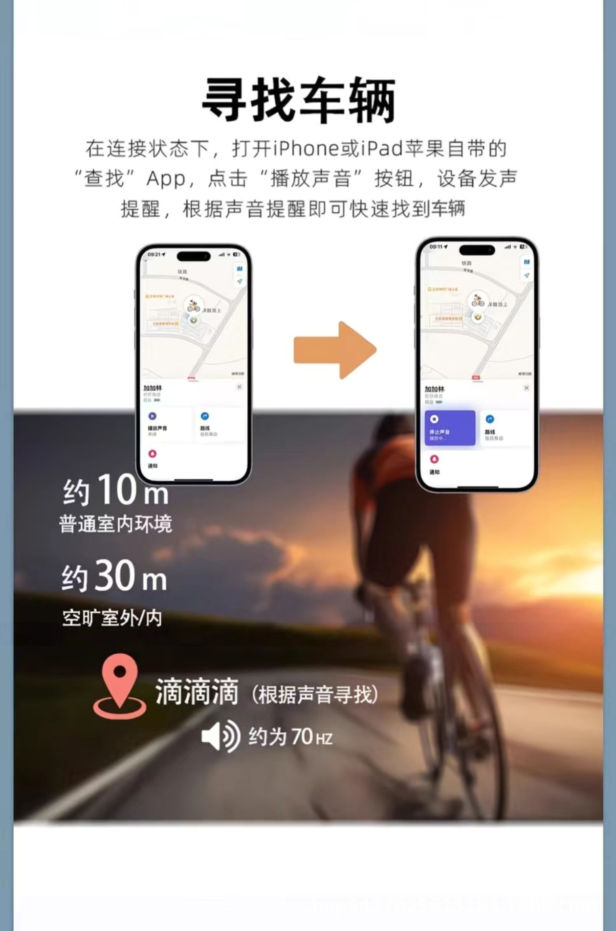 GPS izleyici, hayvan ve bisiklet için, iOS uyumlu, kaybetmeyi önle