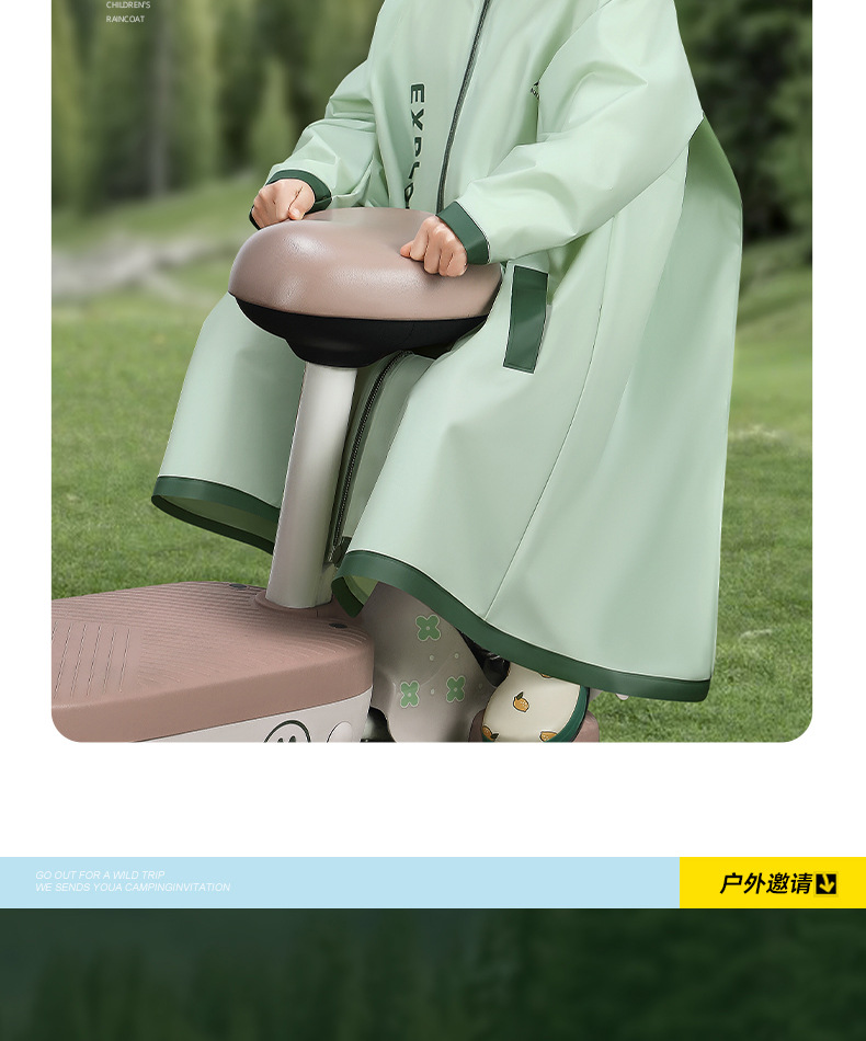 Beimei Children's Raincoat with Backpack Space