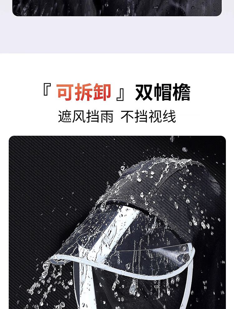 Raincoat and rain pants set for men and women