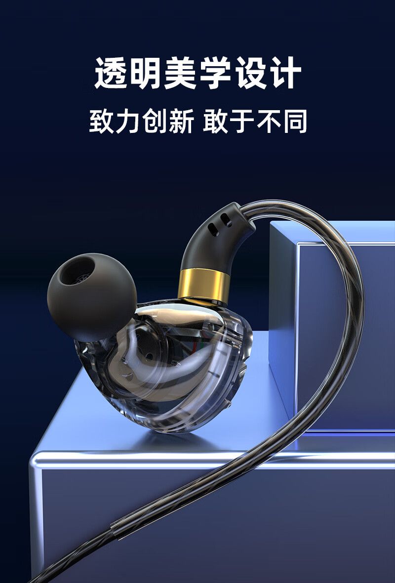 Kabelgebundene In-Ear-Ohrhörer, USB Type-C, HiFi, Mikrofon