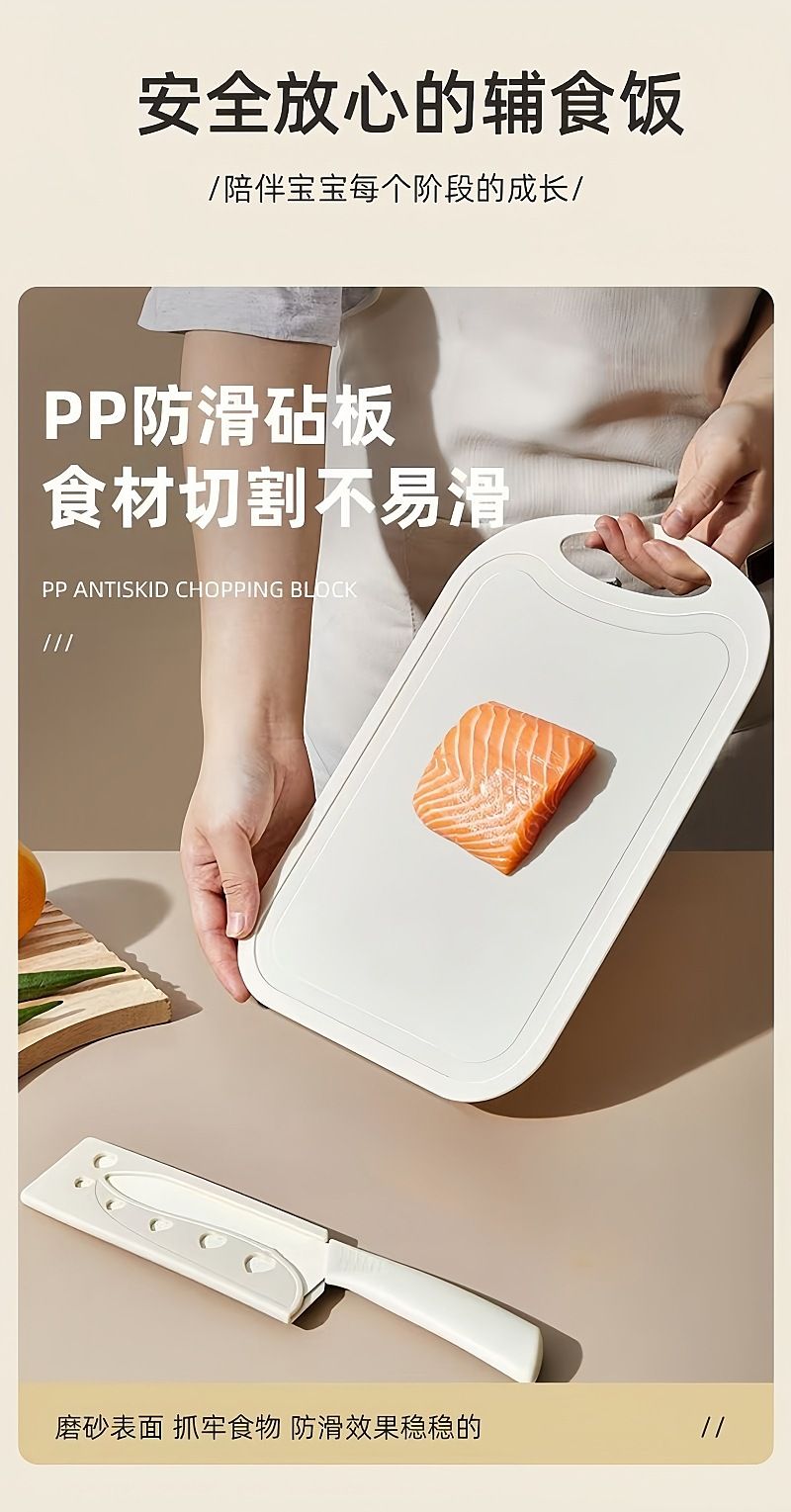 Kitchen knife and cutting board set combination