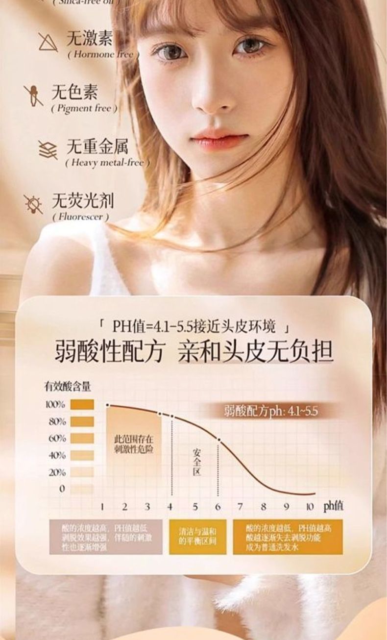 VSZE护发精油70ml柔顺香氛呵护滋润秀发改善干枯毛躁顺滑护发精油