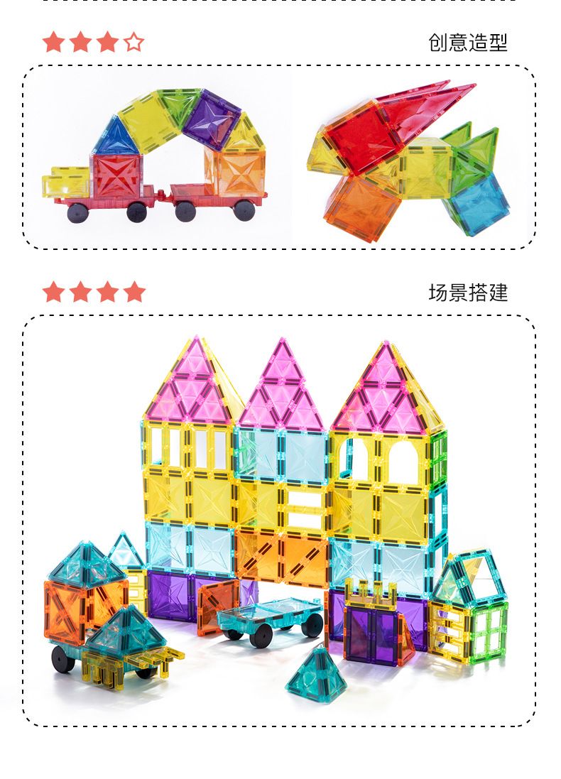 Magnetic building blocks with light and shadow effects