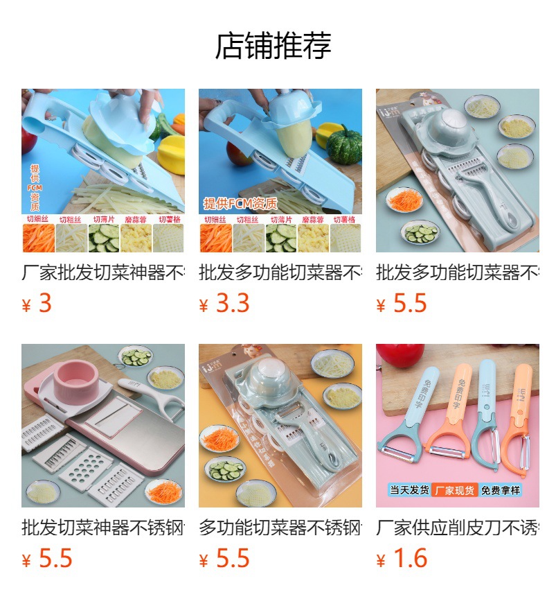 Stainless steel grater, multi-function