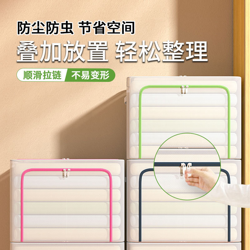 Foldable steel frame clothing storage box