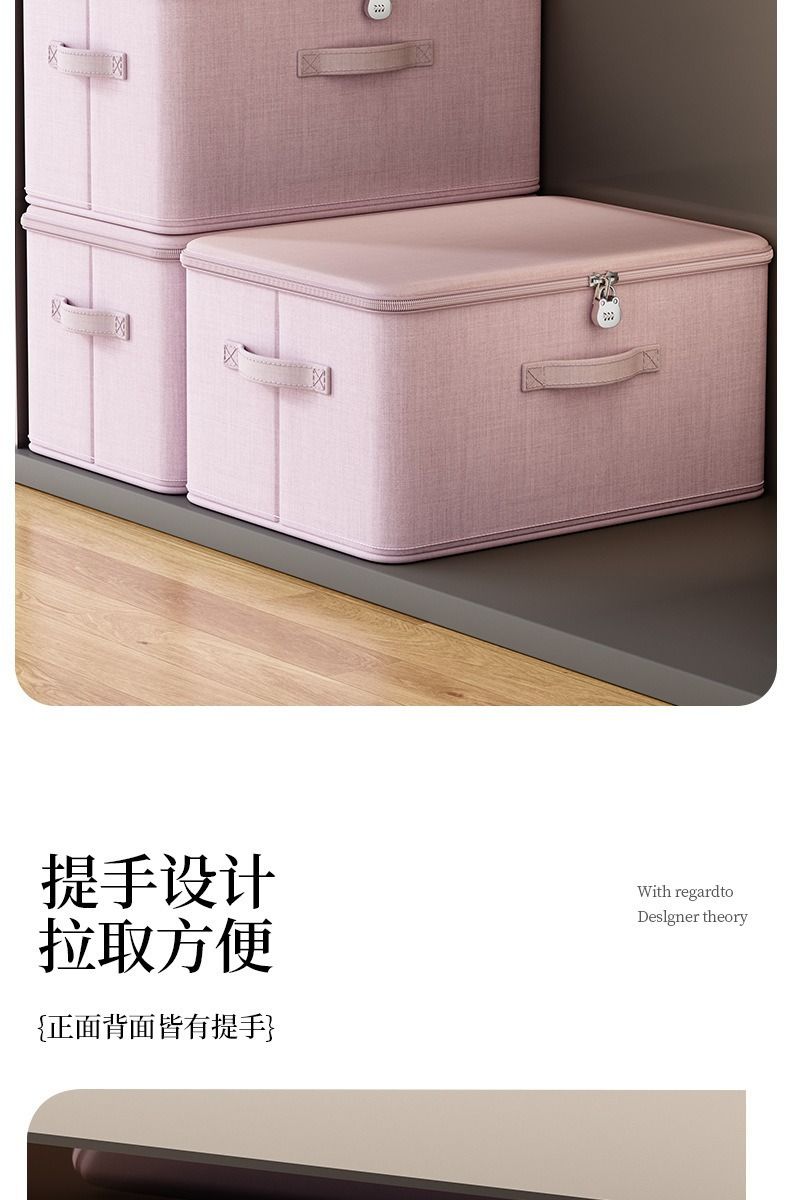 衣物收纳箱大容量可折叠衣柜玩具收纳盒家用防尘防潮储物箱装书本