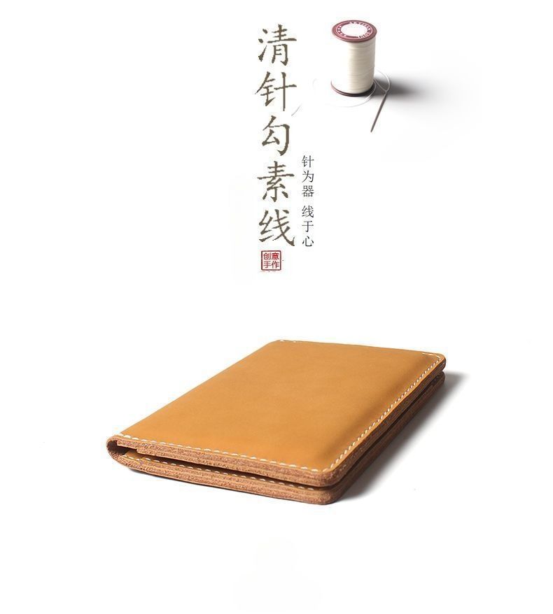 多功能手工创意真皮质感护照夹护照包高档证件收纳包新款钱包钱夹