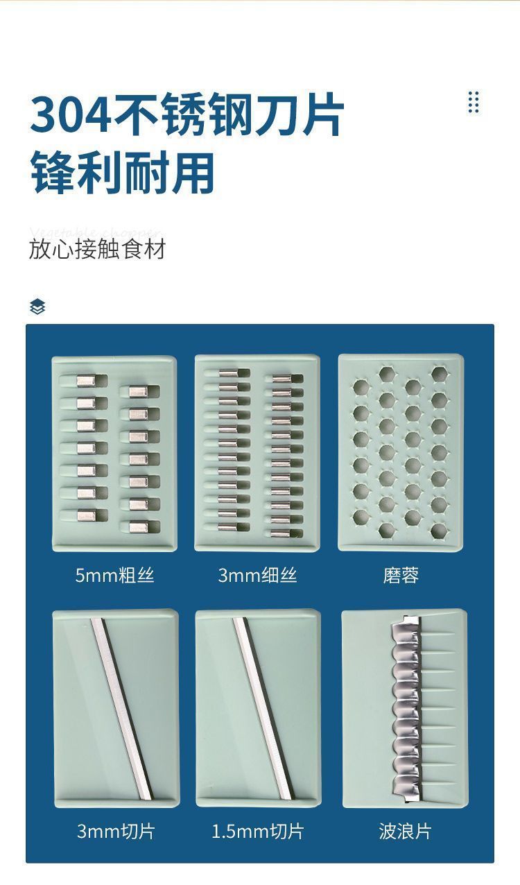 Multifunctional vegetable cutter, potato slicer, grater