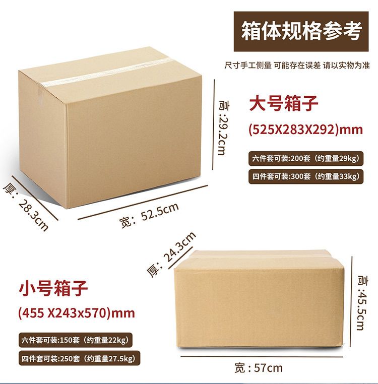 指甲钳套装指甲刀6件套装高品质家用美容指甲剪修剪工具礼盒装