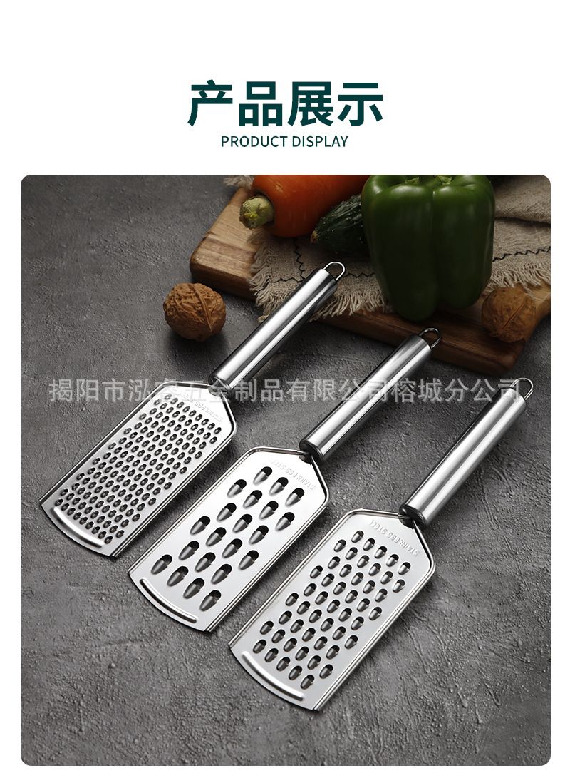 Stainless steel vegetable grater multifunctional