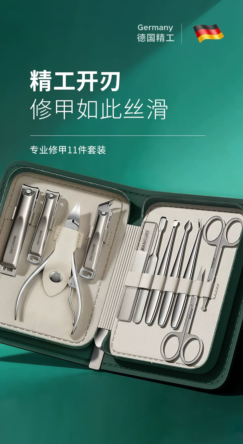 German precision nail clippers set, hawk beak design