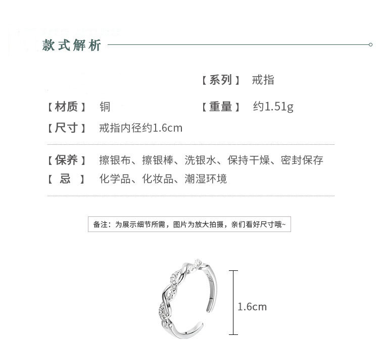 Geflochtener Ring Damen, luxuriöses offenes Design mit Kristallsteinen