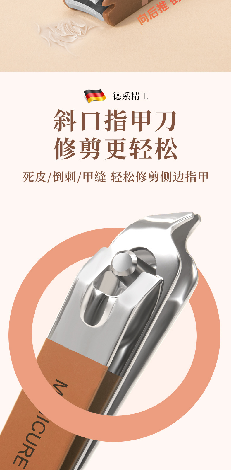 Nail clipper set with anti-splash protection, high quality