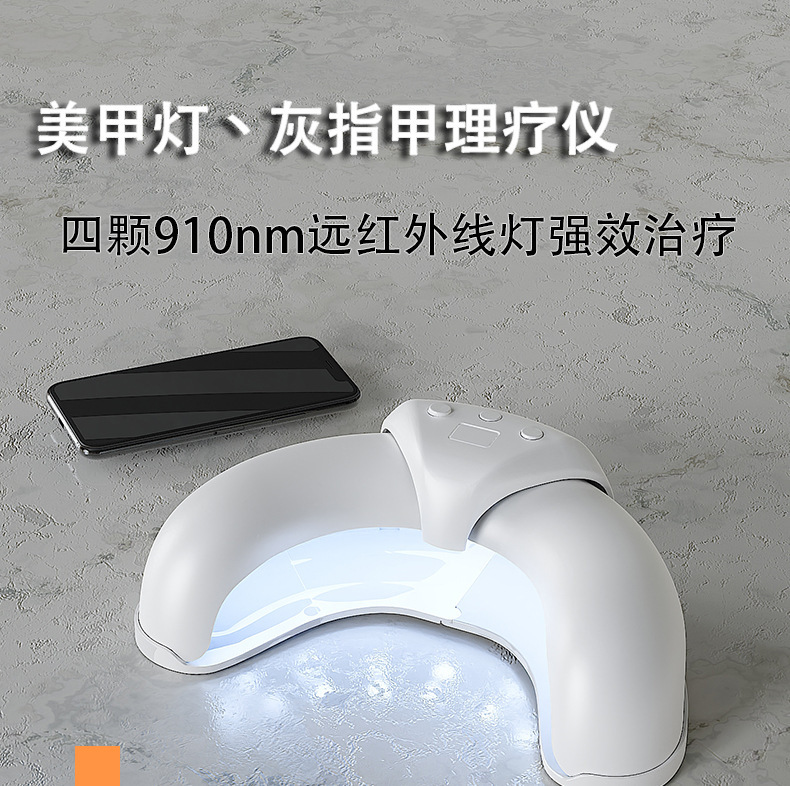 Manicure LED lamp mini foldable, nail dryer with UV-C phototherapy