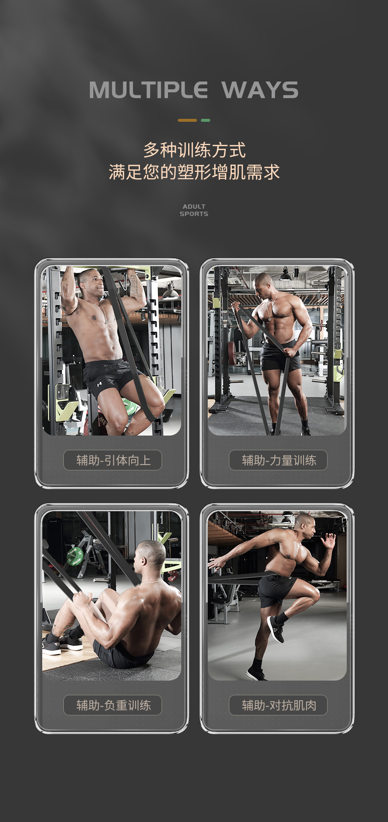 Resistance bands for middle-aged and elderly, rehabilitation and leg training