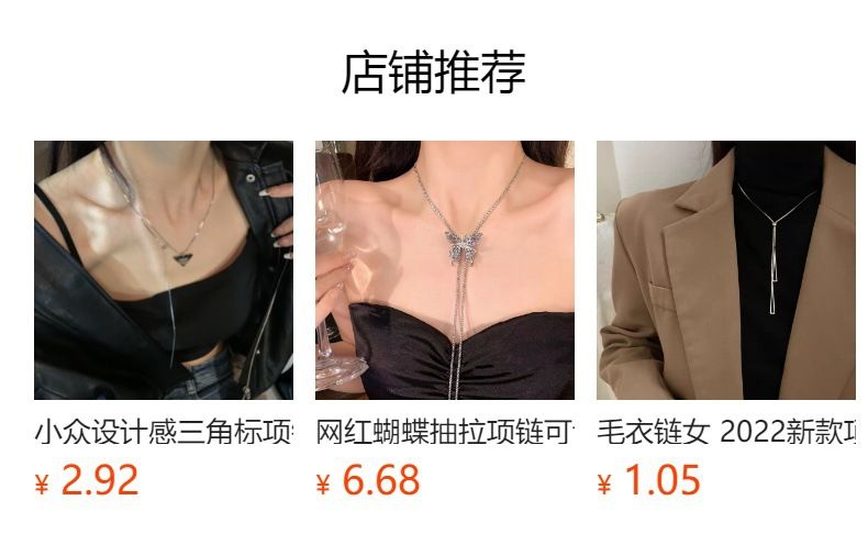 Ausziehbare Perlenkette für Damen, minimalistisches Design