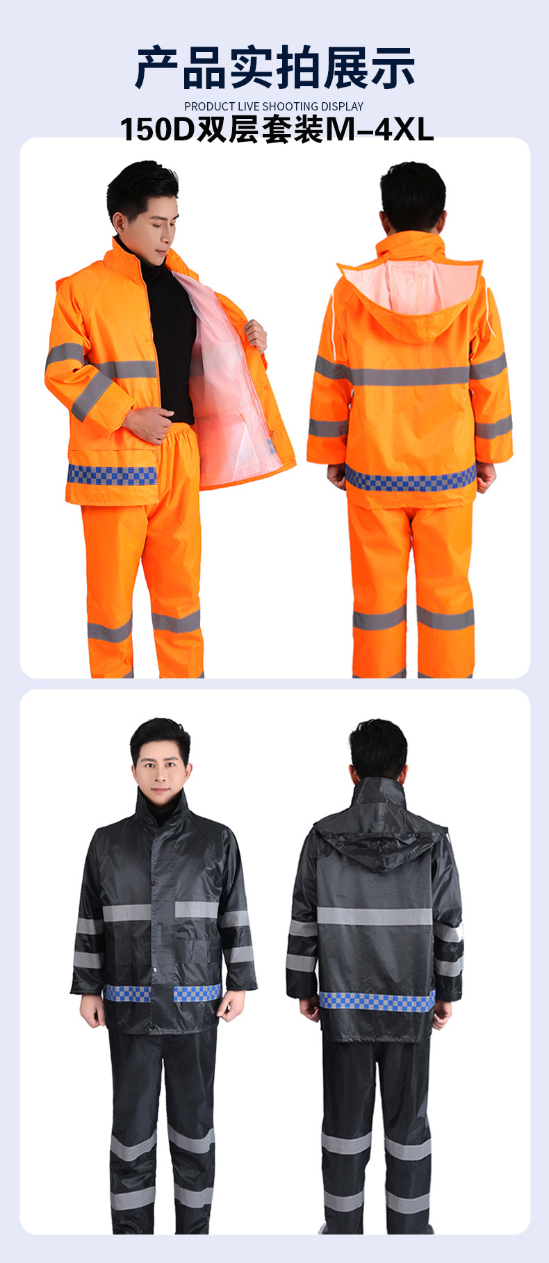 Raincoat and Pants Set Reflective Split Full Body Cycling
