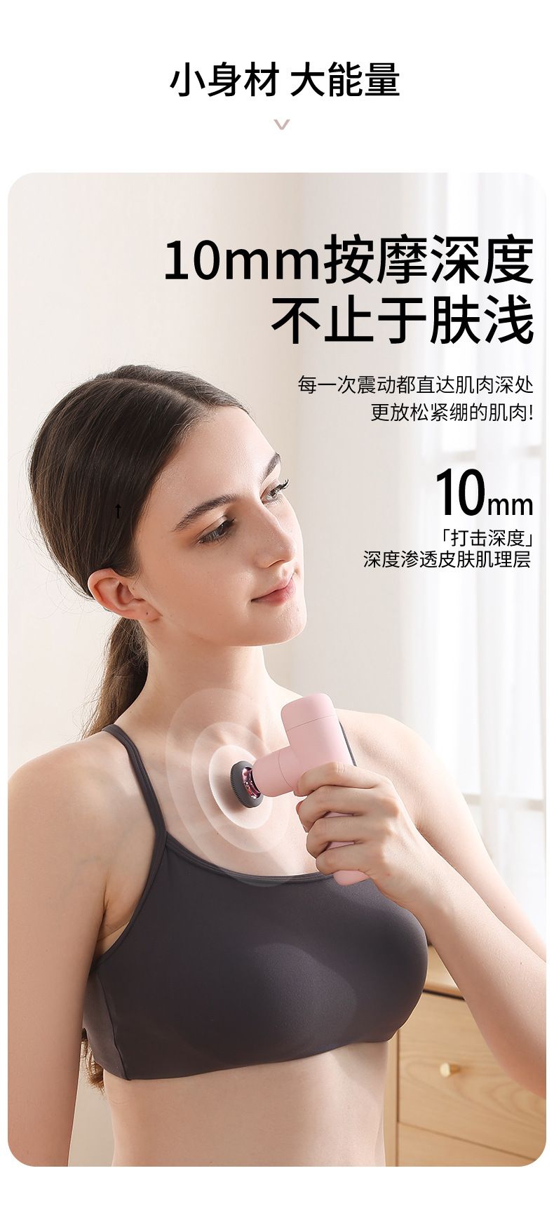 Mini electric shoulder and neck massage gun for women
