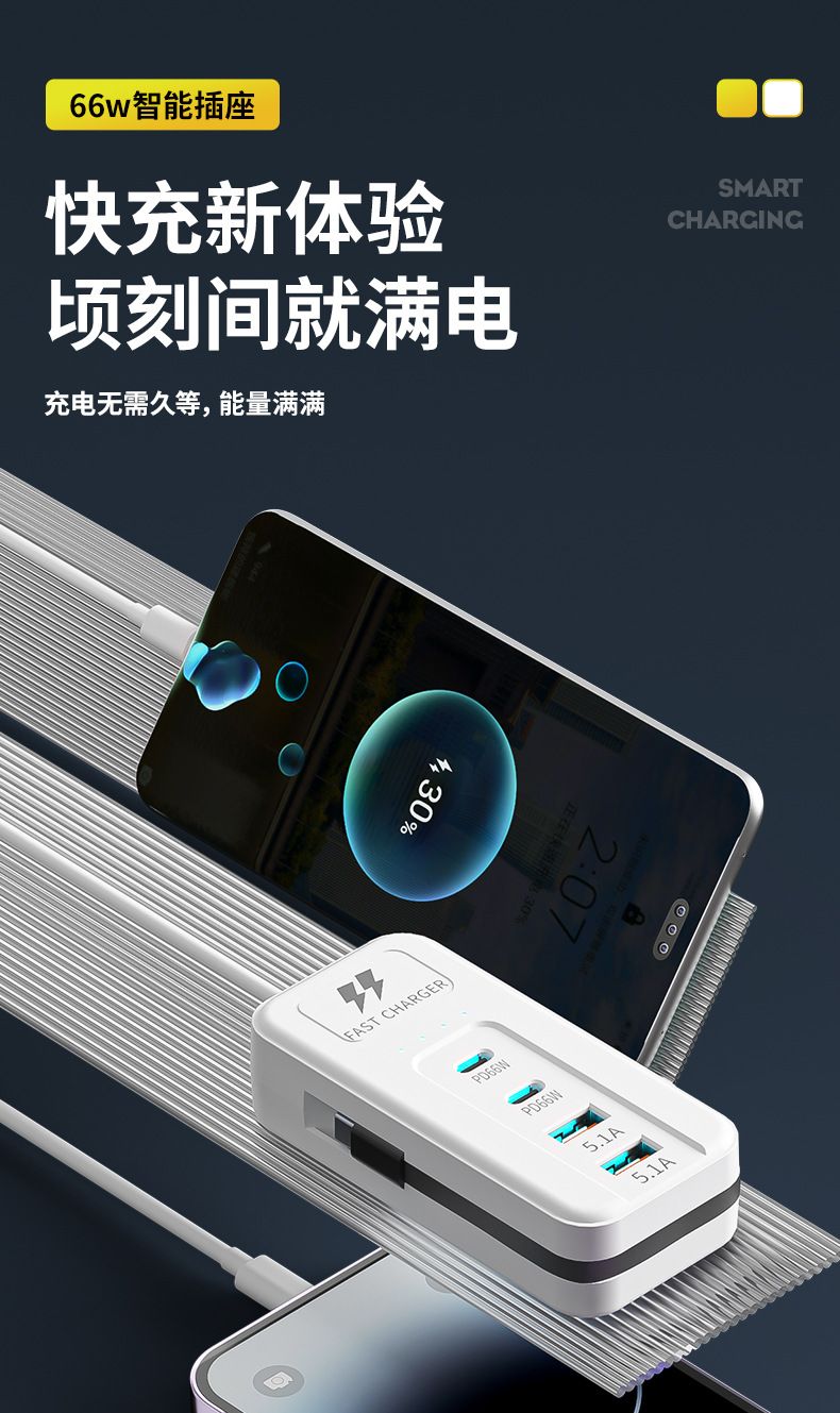 Multi-port USB charger with 5 USB outlets, home and dorm use