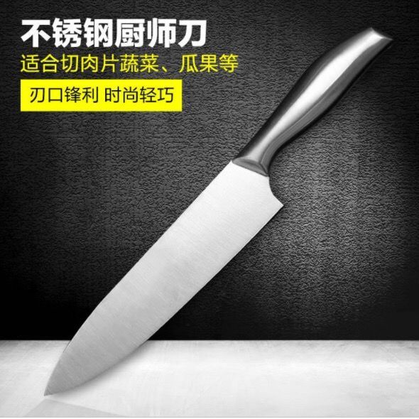 Kitchen knife set 4-piece stainless steel chef and utility knives