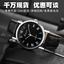 Men's quartz watch, silicone strap, waterproof