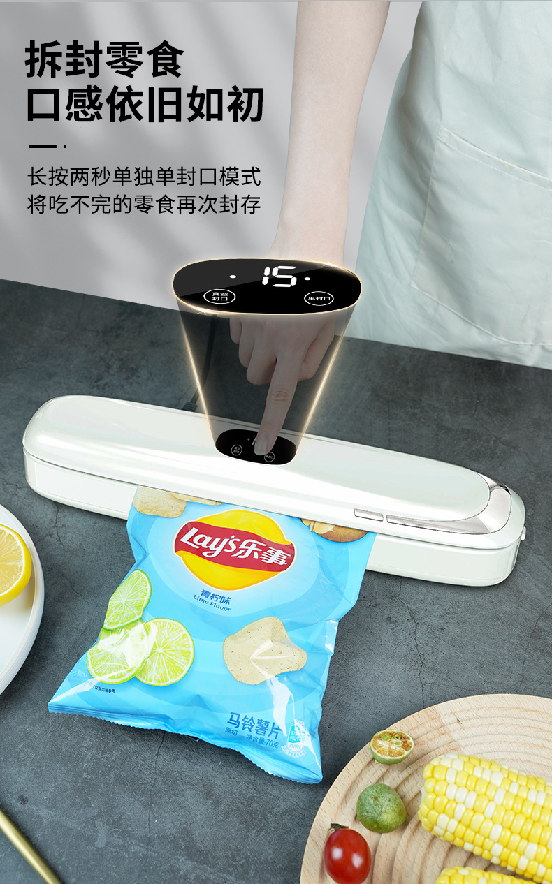 Automatic vacuum sealing machine for food bags, household type