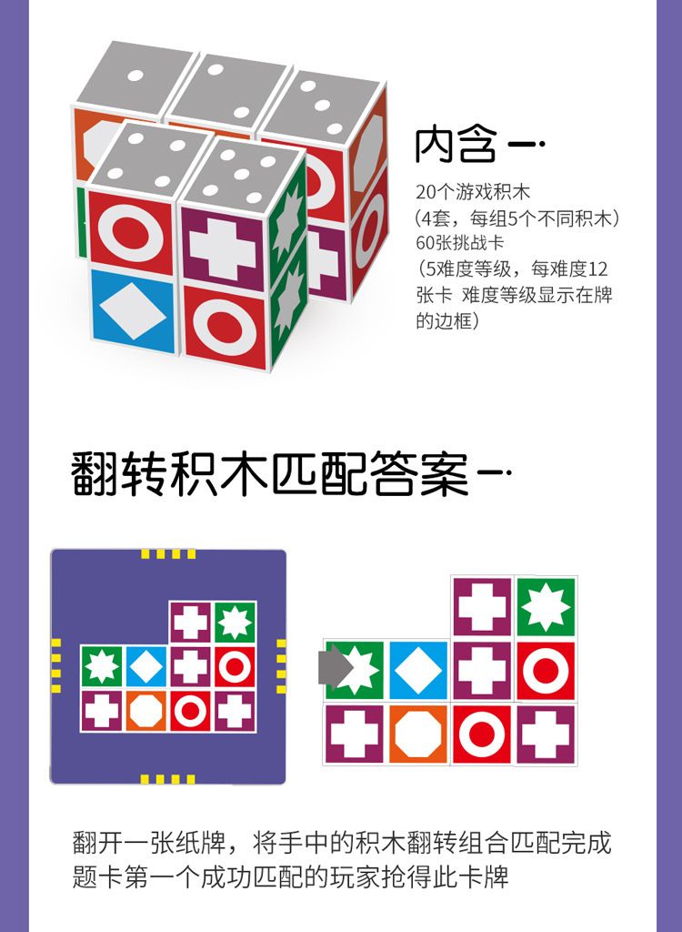 儿童双人对战亲子互动桌面游戏宝宝益智类思维专注力训练玩具男孩