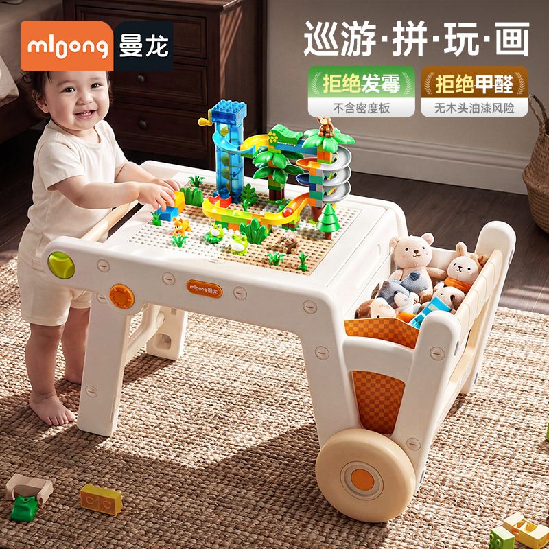 Manlong multifunctional play table building blocks drawing baby toy