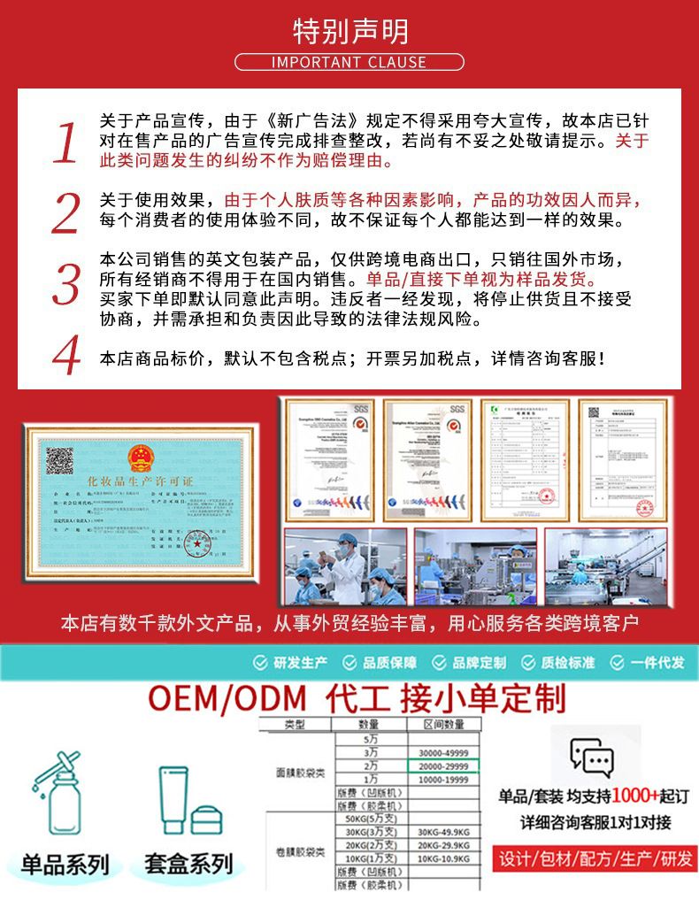 全英文跨境SADOER青少年水杨酸积雪草痘痘贴36贴滋润肌肤厂家批发