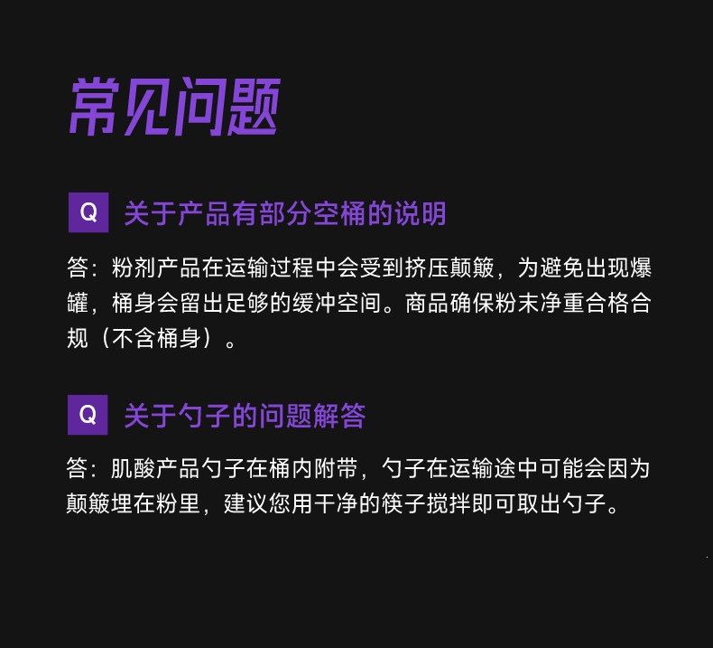 foyes纯肌酸粉foryes高纯度creatine monohydrate一水肌酸便携装