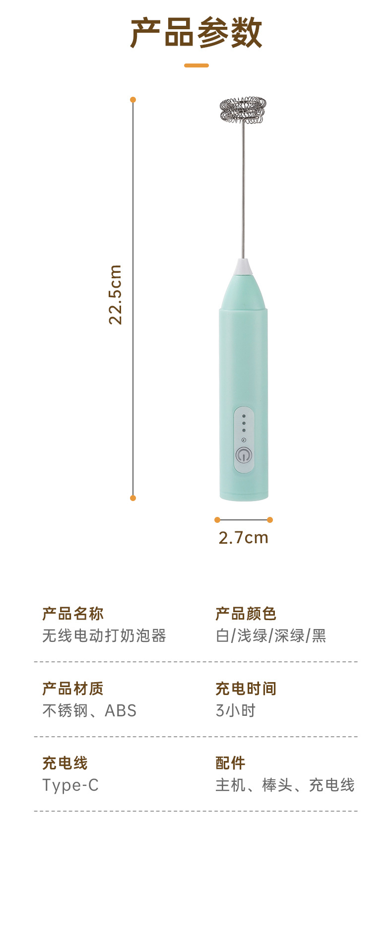 Electric milk frother, rechargeable, for coffee and milk, whisk