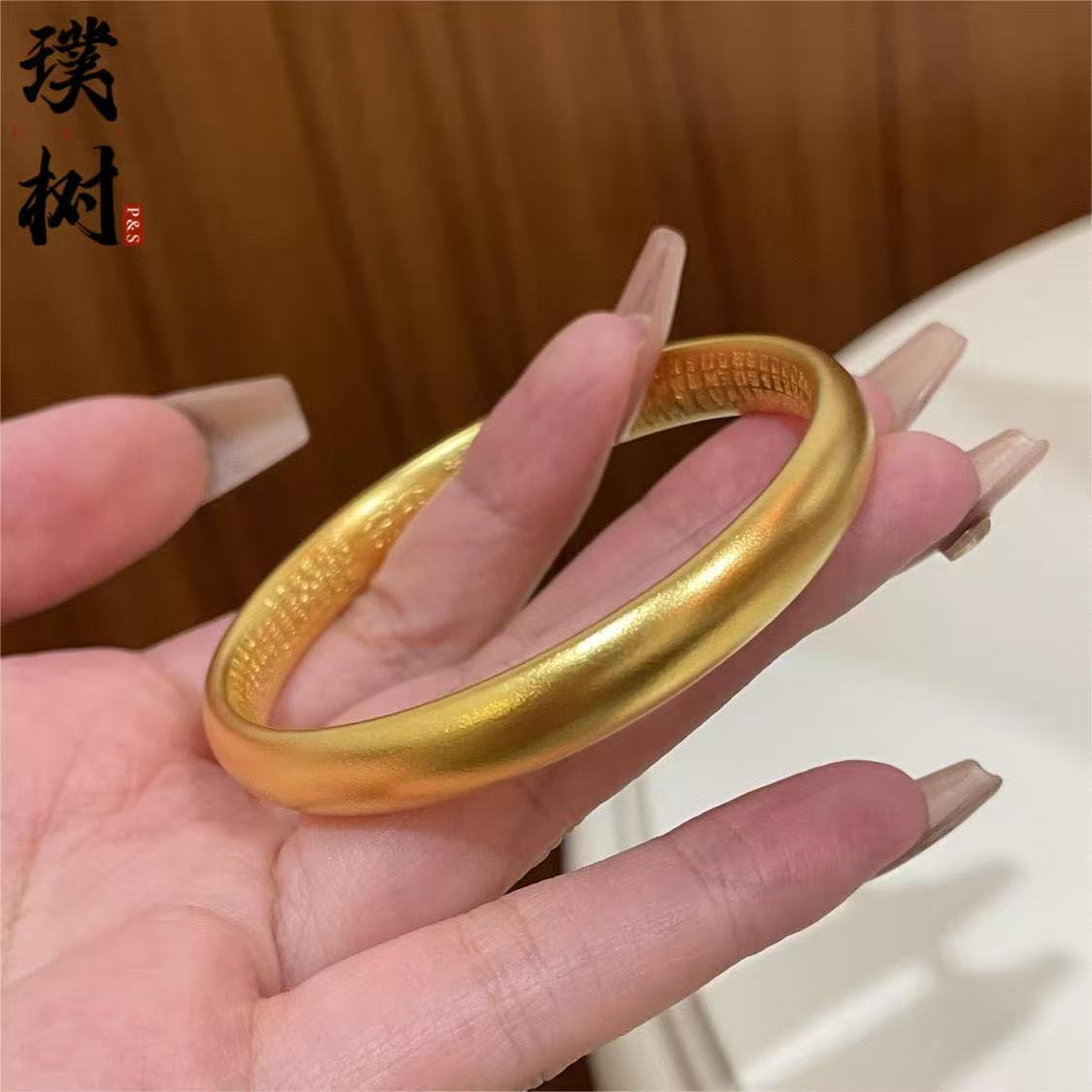 Prajna Paramita Heart Sutra Bracelet Gold-Look Solid