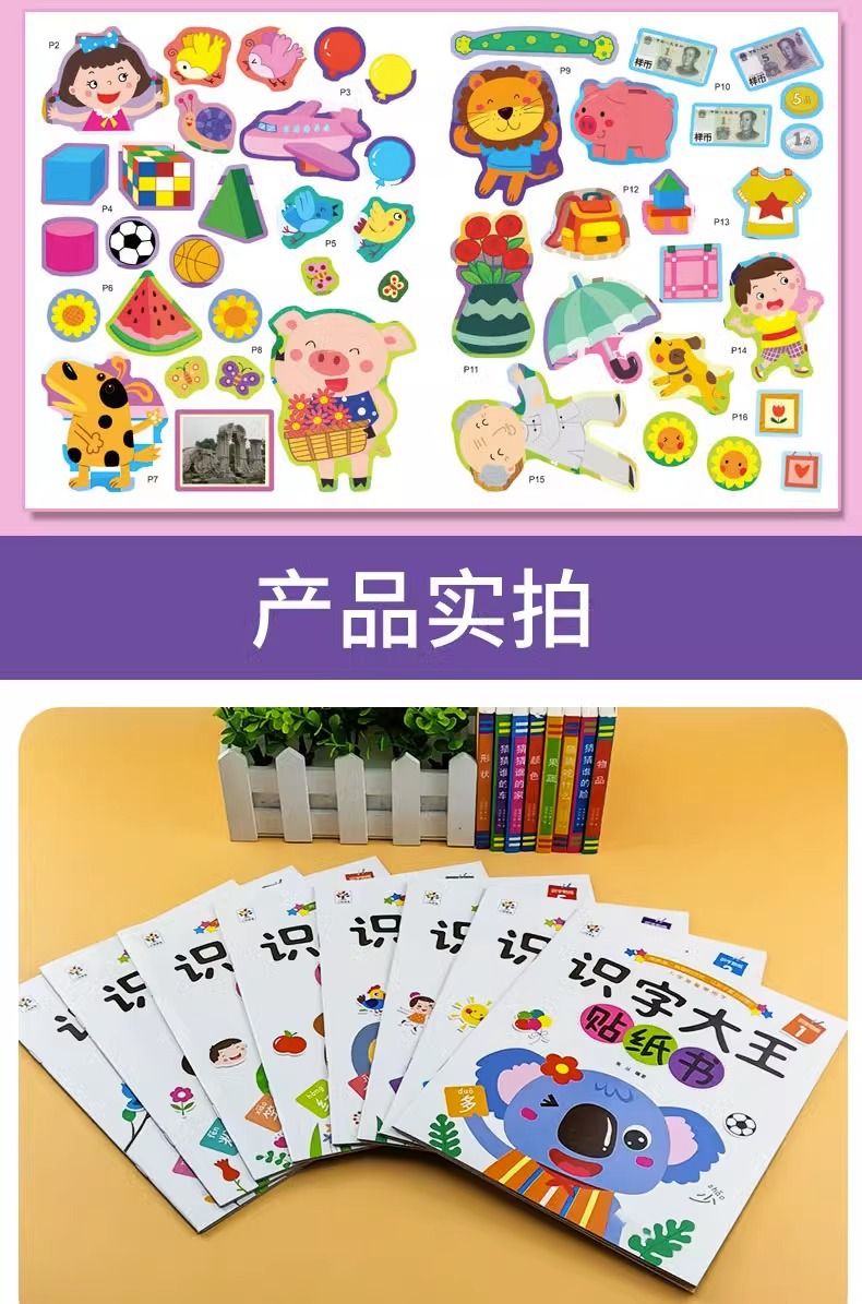 Kinder Schriftzeichen Stickerbuch Set 8er 2-6 Jahre