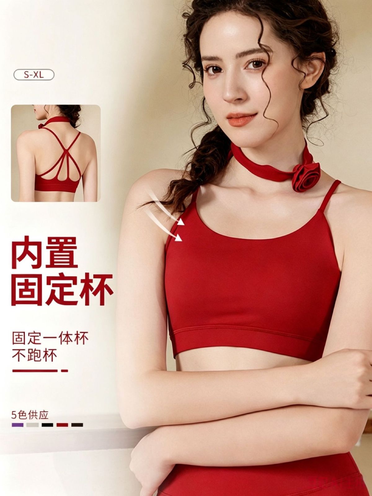 瑜伽套装女普拉提训练服亲肤裸感瑜伽背心裸感弹力显瘦微喇瑜伽裤