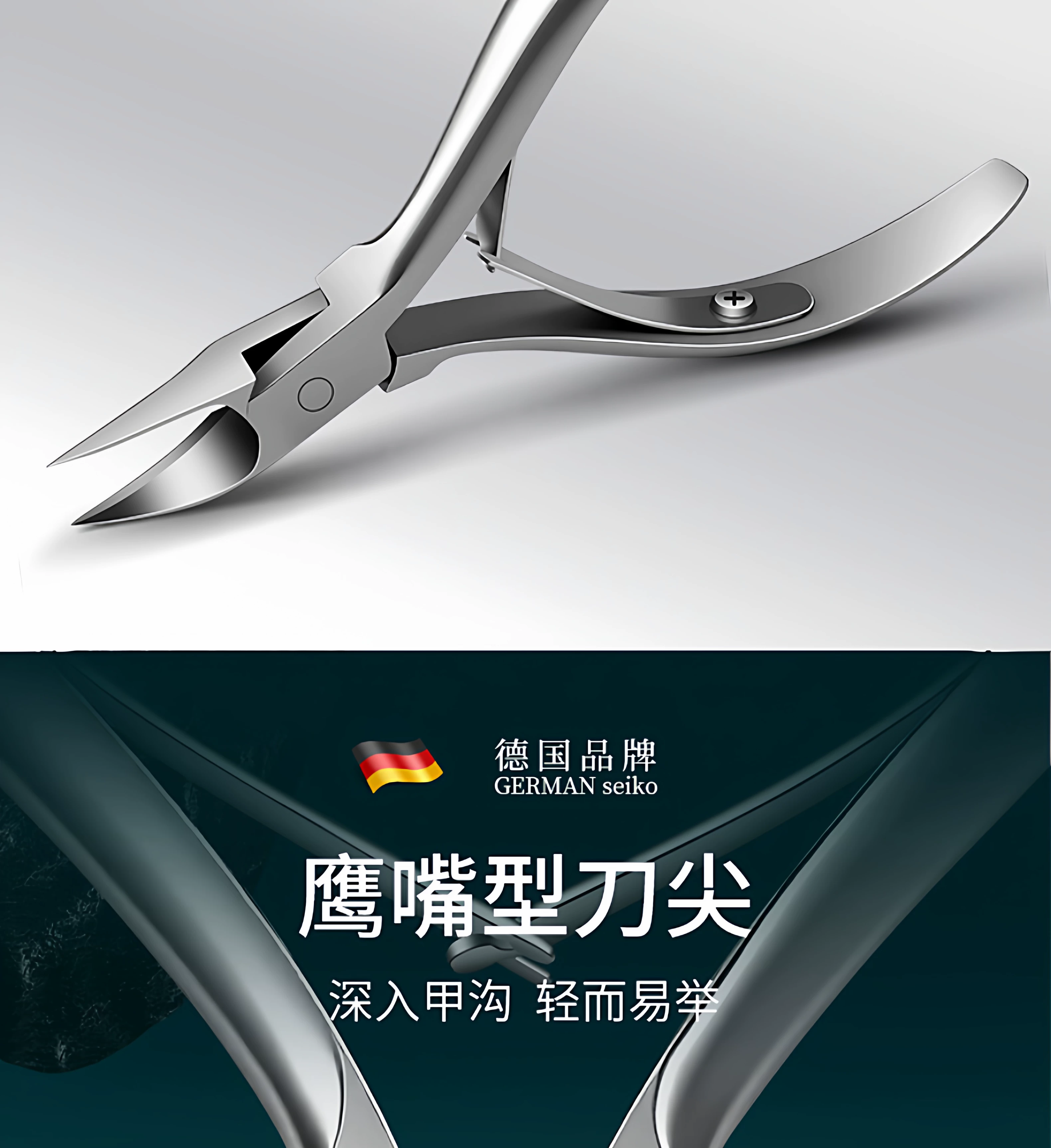 Deutsches Nagelpflegeset, tragbar, hochwertig