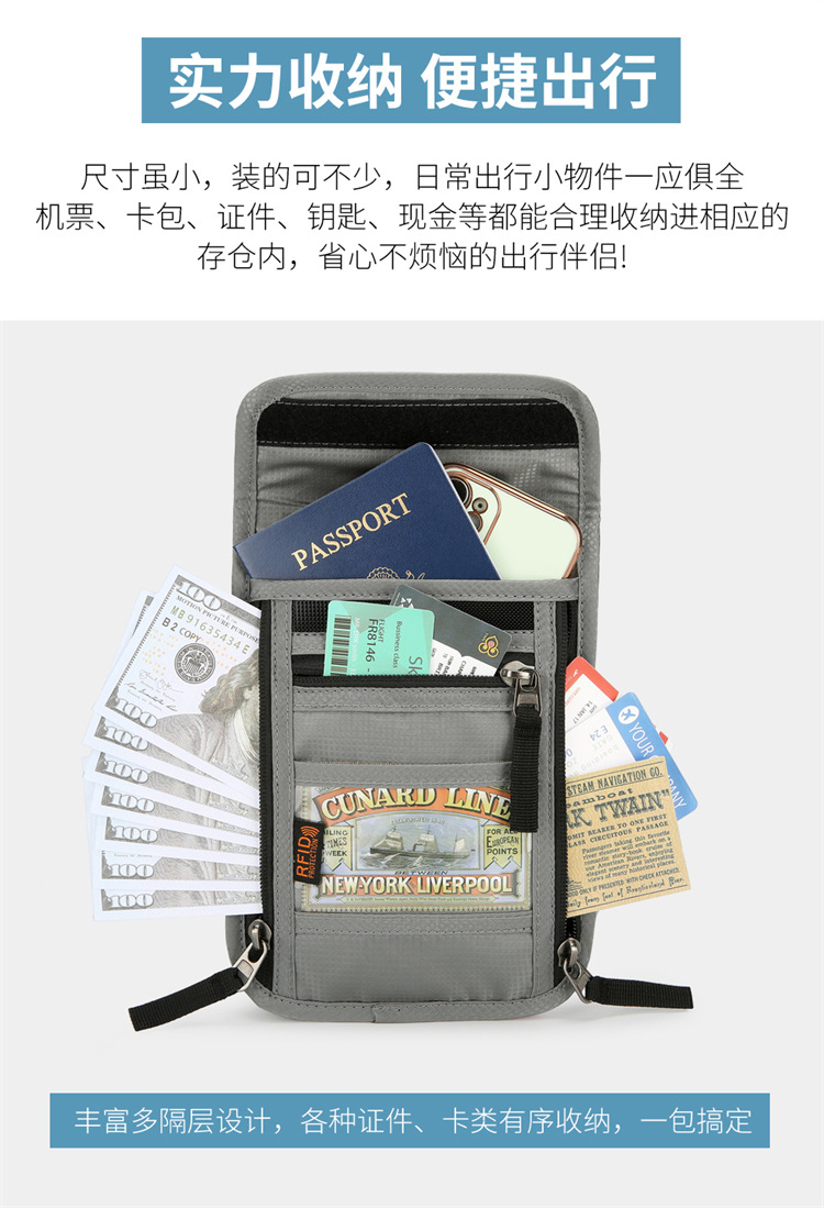 华纳海姆旅行护照包简约轻便机票夹便携大容量挂脖证件收纳袋包