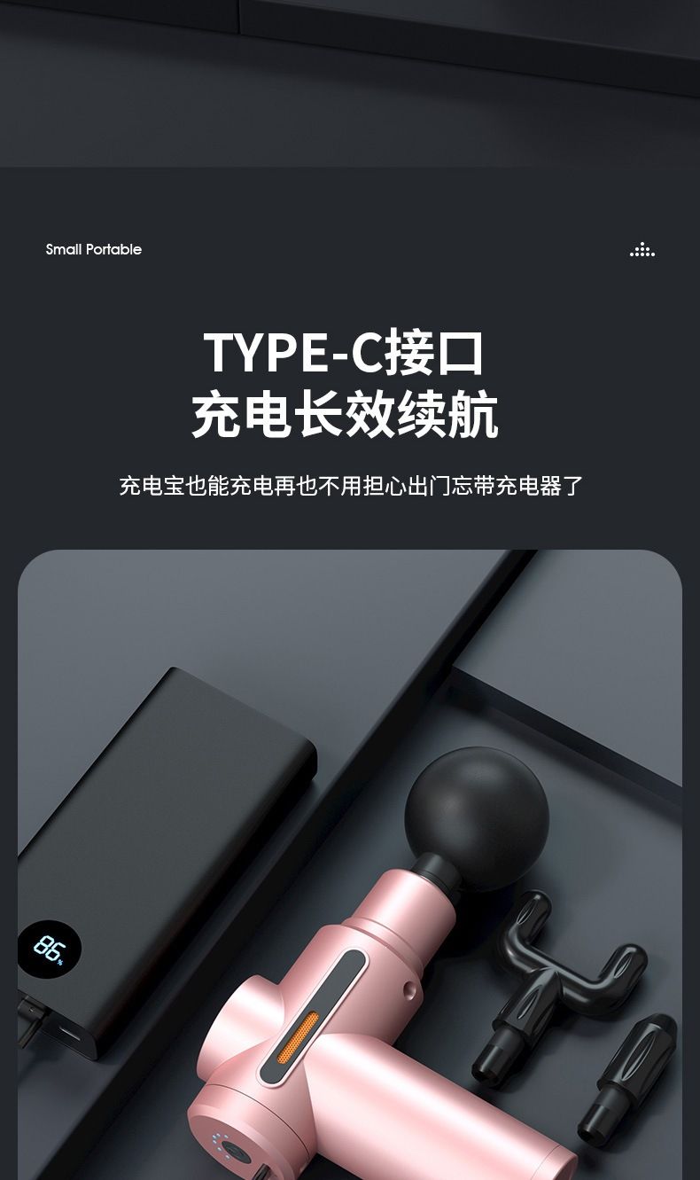 源头工厂批发筋膜枪按摩枪肌肉放松震动充电男女生电动迷你筋膜枪