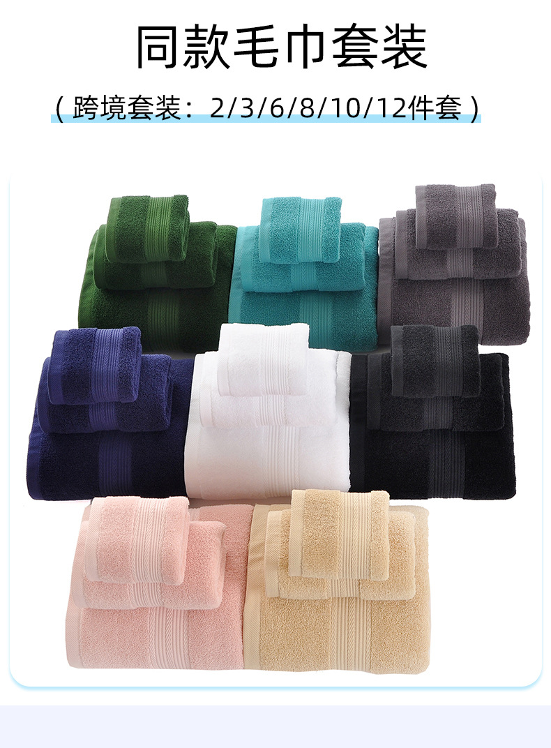 Bathroom towel set, three pieces, 100% cotton, thick and absorbent