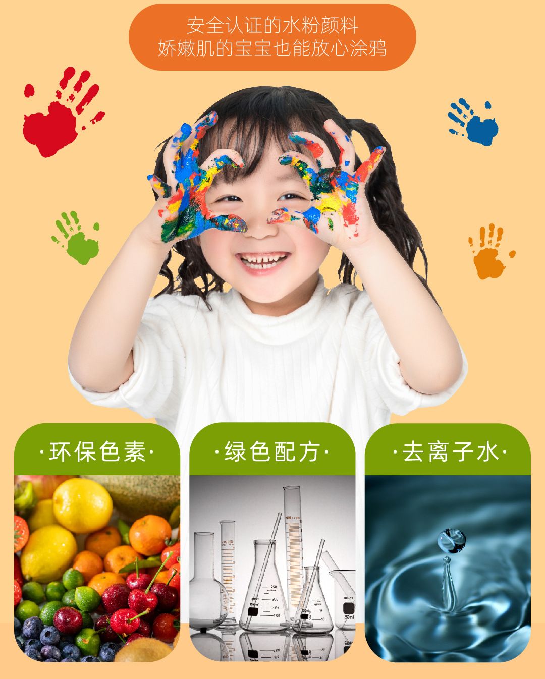 水粉画颜料500ml大瓶可水洗手指画石膏娃娃彩绘涂鸦广告水彩套装