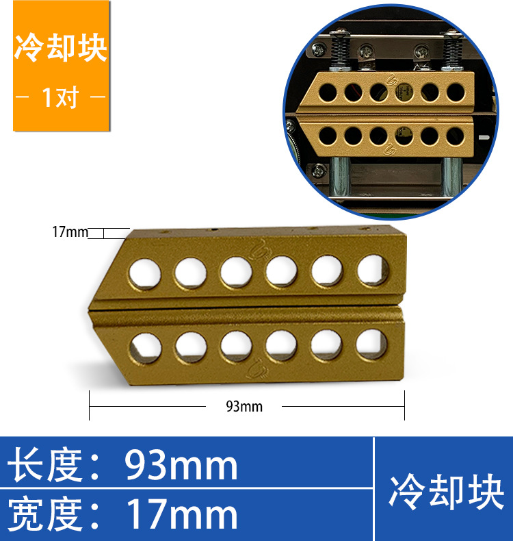 Sealing machine accessories, synchronous belt